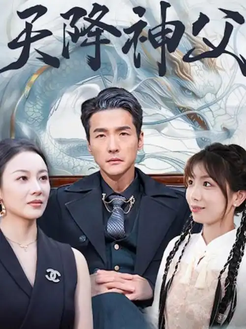 丽宫影院-品类雅集 国风美学