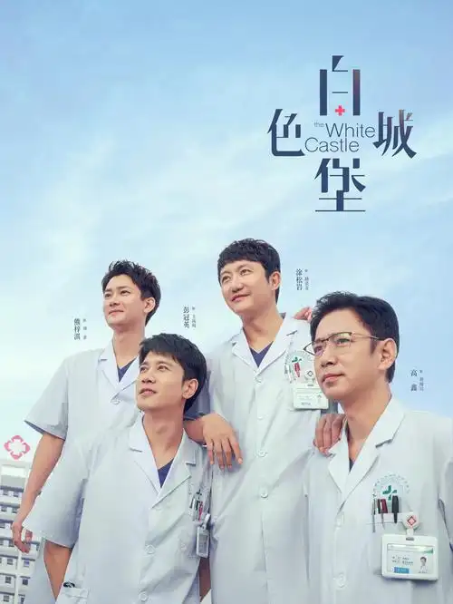 丽宫影院-典藏榜单 红楼梦